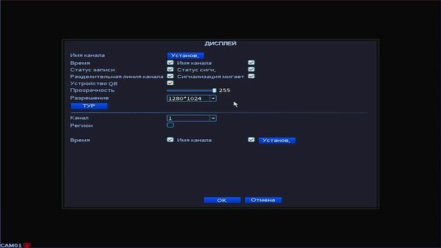 Гибридный видеорегистратор GXR2040XM