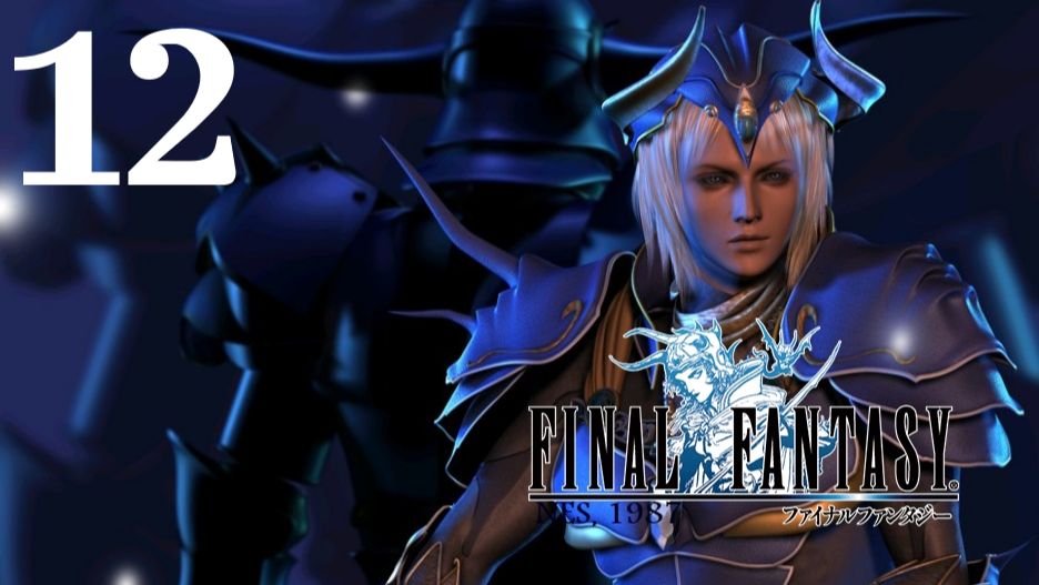 Прохождение➣FINAL FANTASY➣012➣Пещера Земли смотреть онлайн