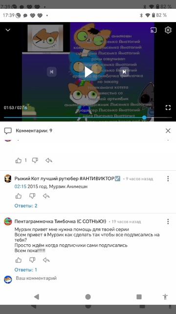 для Артимбы и пентаграммочки тимбочки