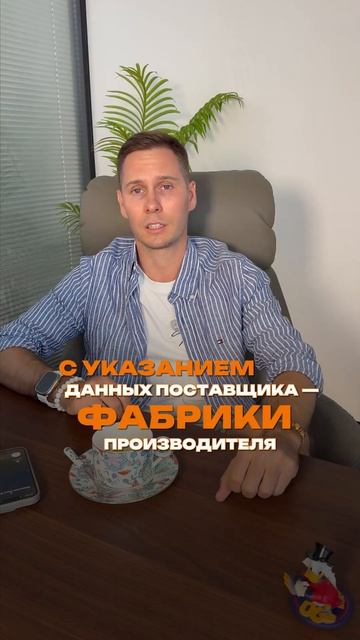 Сэкономил закупку клиенту смотреть онлайн