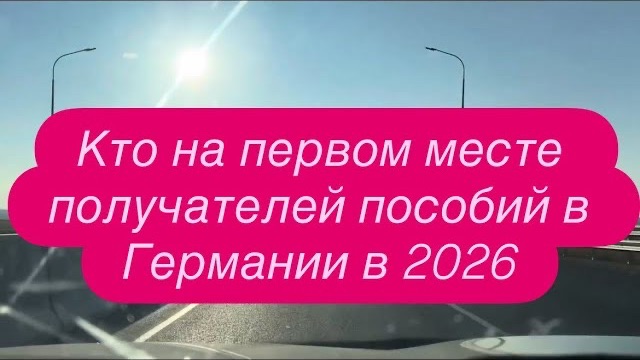 За что трое украинских беженцев ждёт большой срок в Польше. #новости #беженцыизукраины смотреть онлайн