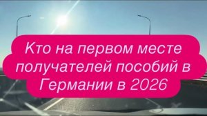 За что трое украинских беженцев ждёт большой срок в Польше. #новости #беженцыизукраины
