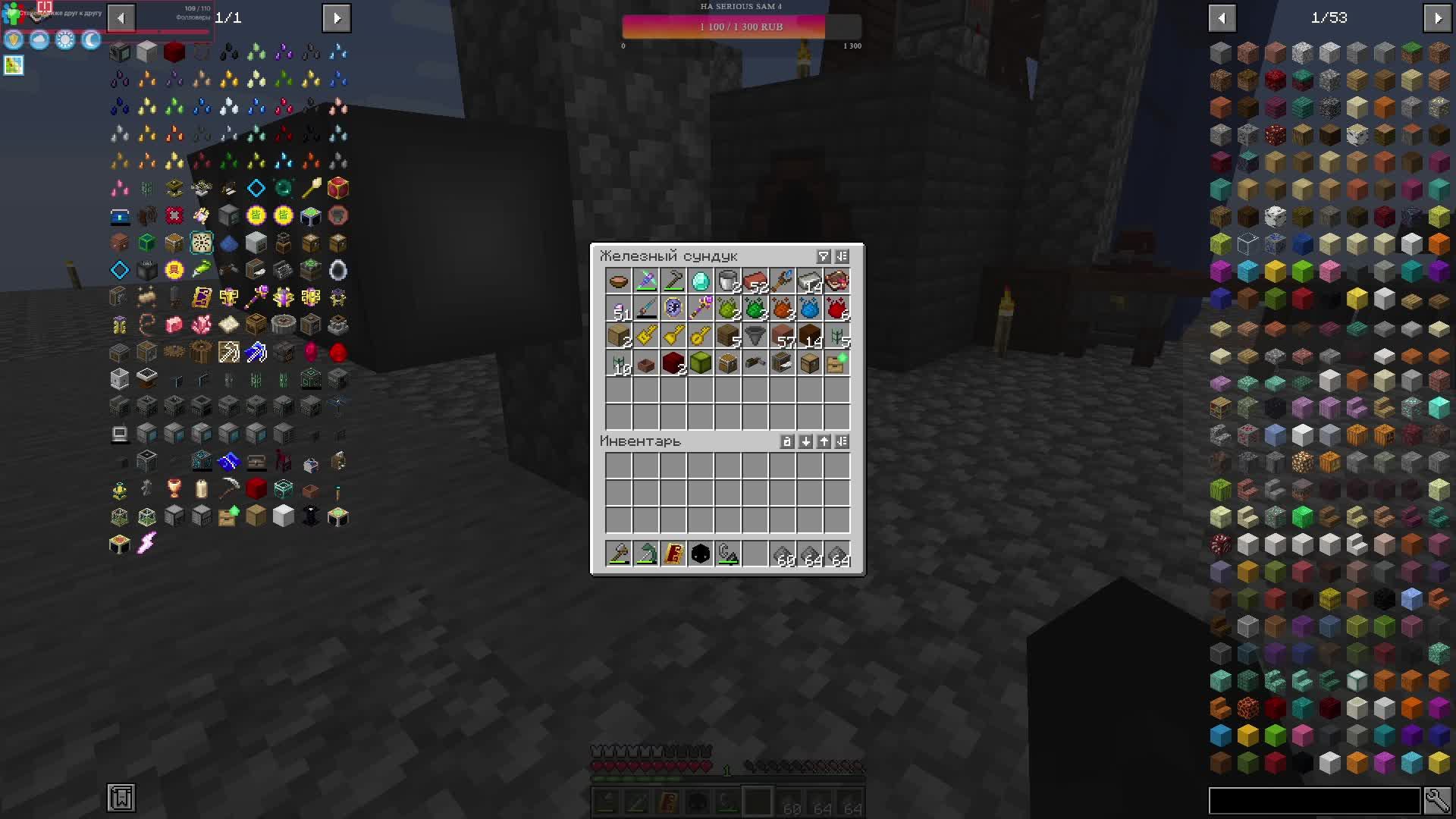Расширение, All in One, Minecraft, 5 запуск смотреть онлайн