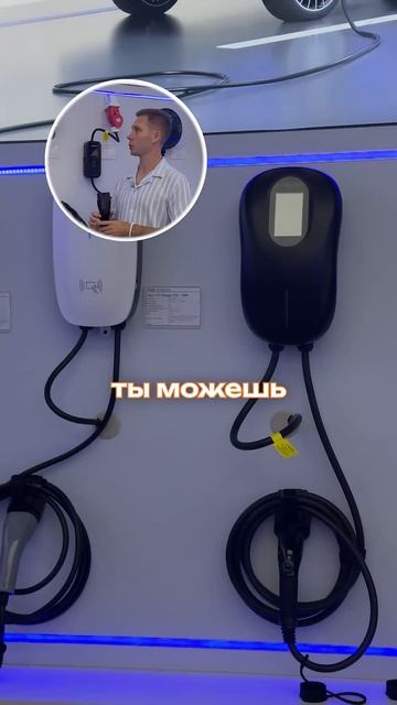 электрозарядки_1 смотреть онлайн