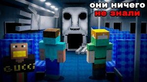 🍿 Проверяю НЕРВЫ ДРУЗЕЙ на Прочность в Майнкрафт!