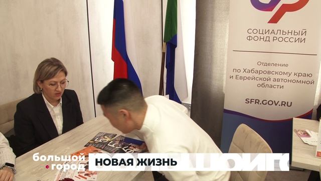 НОВАЯ ЖИЗНЬ. Большой город 20/07/2026