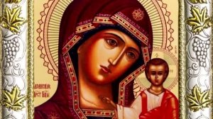 Царице моя преблагая...