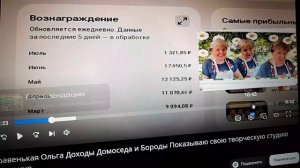 «Правдивая Наталья», мерзкая баба считает чужие деньги. 20.07.2026