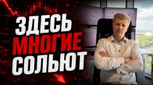 Неконтролируемый обвал акций России. Вмешается ли ЦБ?