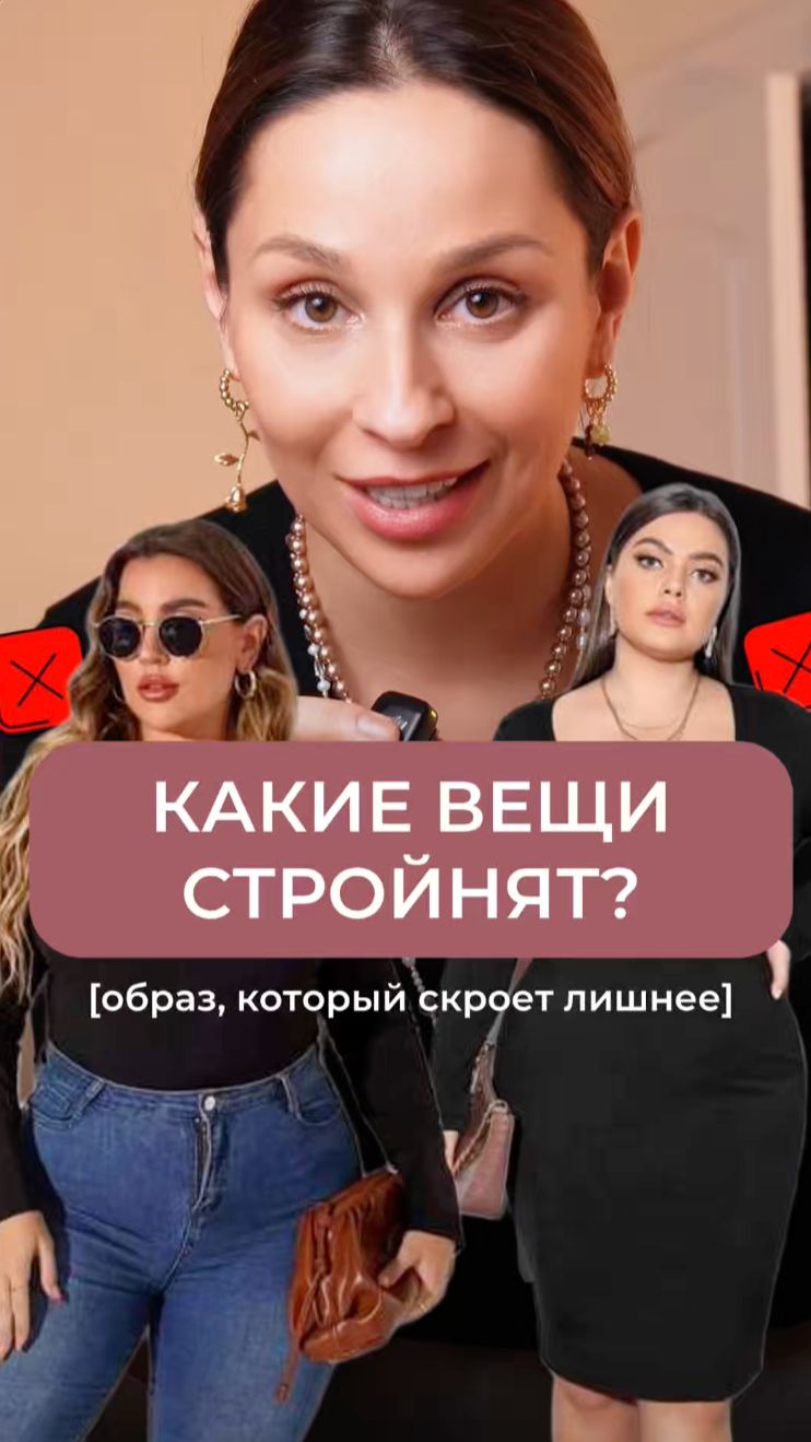 Больше разборов и мини-уроков я публикую в Telegram и Макс каналах #loskutova_maria