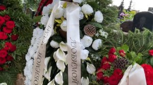 БЕЗ КАМЕР И ПРЕССЫ : НА ТРОЕКУРОВСКОМ КЛАДБИЩЕ В ТИШИНЕ ПРОШЛИ ПОХОРОНЫ ЖЕНЫ АЛЕКСАНДРА МАСЛЯКОВА