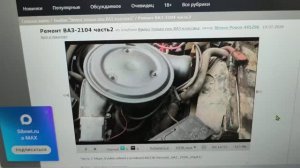 Вторя часть заблокированного видео Ссылка в описании