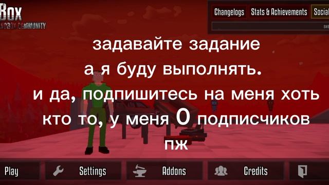задавайте задание и подпишитесь на меня кто-то смотреть онлайн