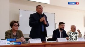 Сюжет телеканала «Россия 1. Кубань» об открытии программы «Кадры для космоса»