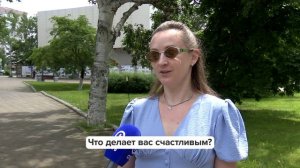 «Люди говорят» | Что делает вас счастливым?