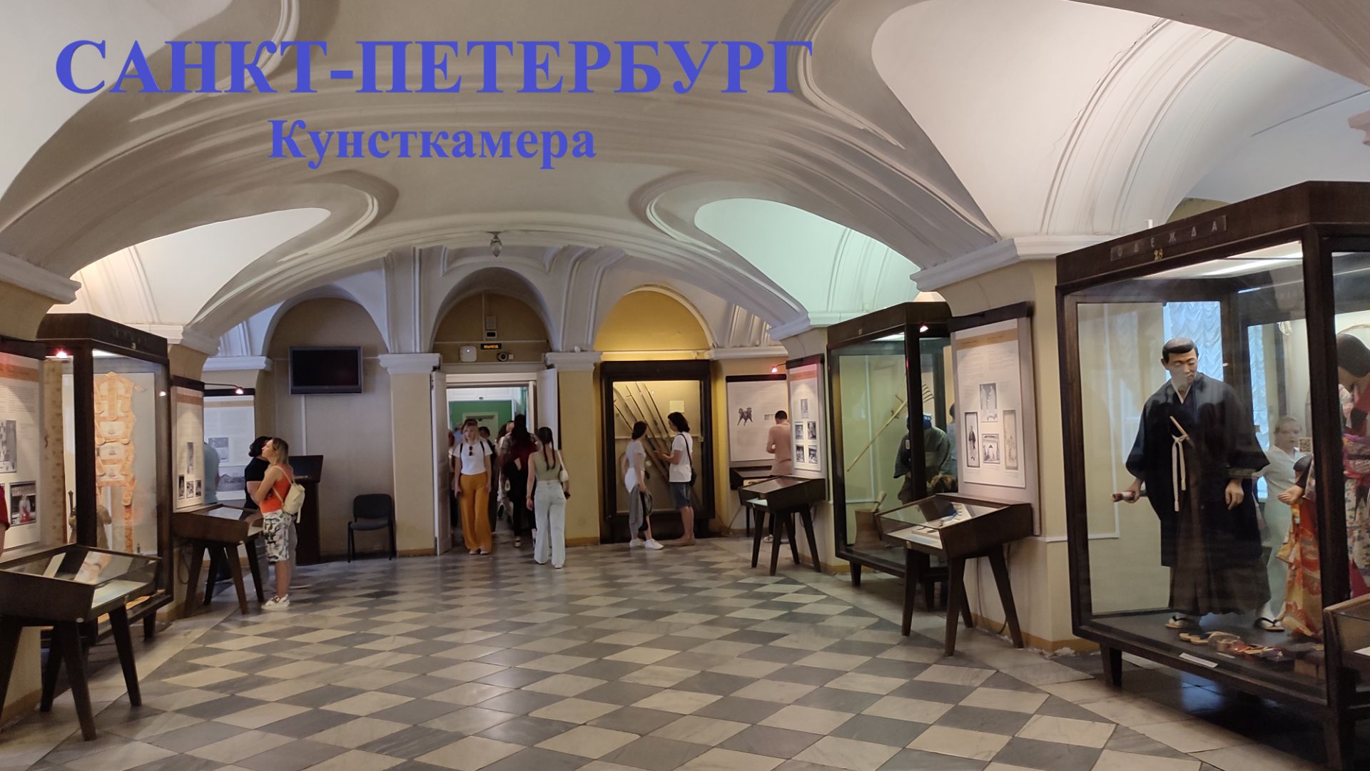 Санкт-Петербург  Кунсткамера, Дворец Меншикова