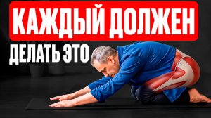 1 ПОЗА от 100 болезней! МОЩНЫЙ эффект для всего тела