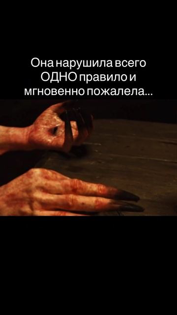 «Лабиринт фавна» 2006