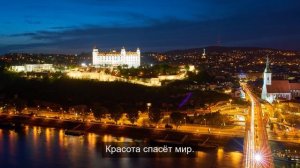 Смотрим природу 2