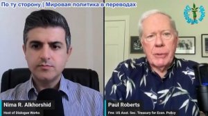 Нима Альхоршид - Пол Крейг Робертс: Кувейт внезапно оказался на передовой линии Американо-Иранского