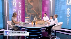 Хәйерле иртә, Башҡортостан - 17.07.2026 Татлы миҙгел