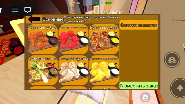 это было аппетитно...🤤