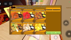 это было аппетитно...🤤