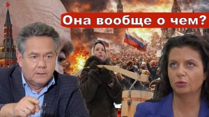 Николай Платошкин о ЗАЯВЛЕНИИ СИМОНЬЯН _Из эфира с Соловьевым _Обсуждение ситуации с топливом.