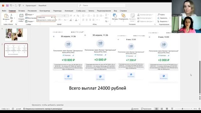 24.000₽ за перелом двух мизинцев или как защитить самых близких