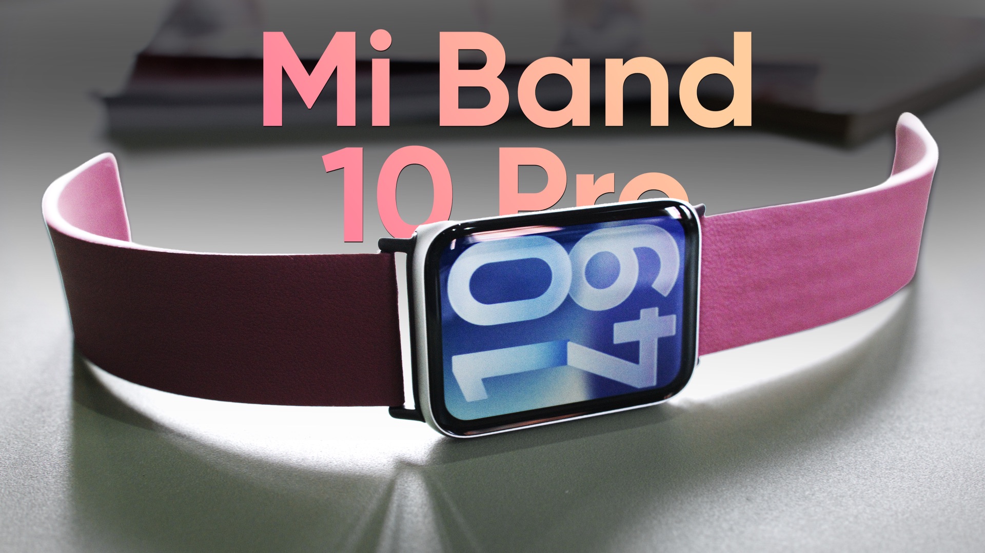 Обзор Mi Band 10 Pro — ПУЛЯ! смотреть онлайн