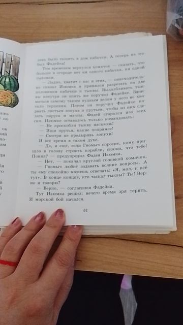 728.mp4 смотреть онлайн