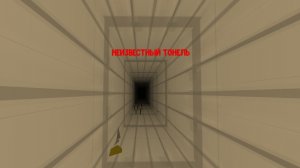 Сезон 2 серия 5 ﹤﹤ Неизвестный тоннель ﹥﹥ Сериал Пацаны