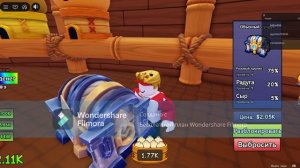 играю в роблокс империя мягких пельменей