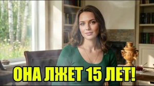 Я узнал её главную тайну. Жена изменила|Измена жены|Поймал жену|история измен