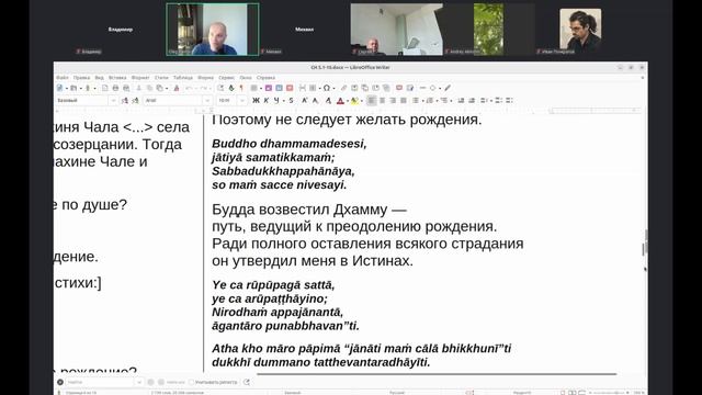 СН 5.6-5.7-5.8 смотреть онлайн