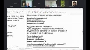 СН 5.6-5.7-5.8