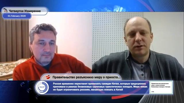 616. Пикейный Жилет и Ч Измерение. Архив - февраль 2020 г. #чатрулетка #украина