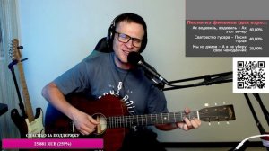 Уматурман - Посвящение дочери 🎶 кавер на гитаре и аккорды