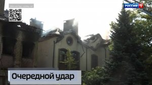 Последствия атак ВСУ