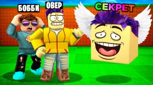 Я СТАЛ ЛАКИ БЛОКОМ В ROBLOX