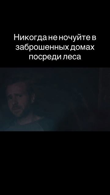 «Ритуал» 2017