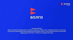 Уход на профилактику (Волга (Нижний Новгород), 20.07.2026)