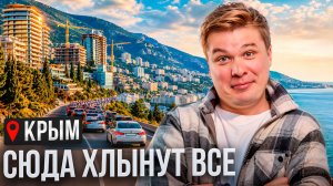 Что ждёт Крым после окончания СВО?