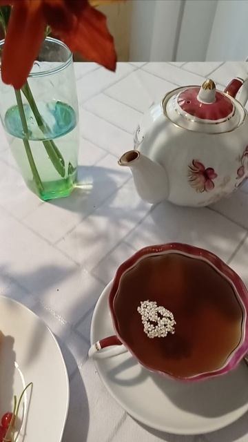 С 