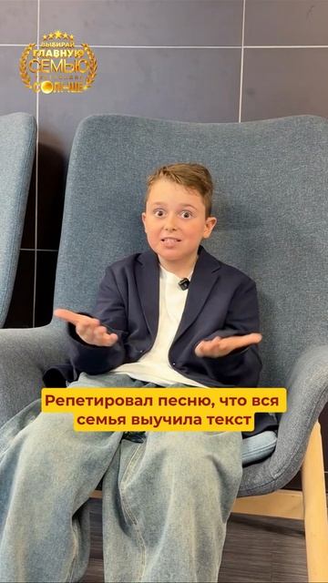 Егор Егоров уже определился! 😍 А на кого из семей СОЛНЦА похож ты? Заходи на sun-tv.ru и выбирай!