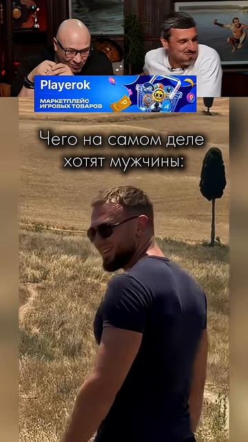 ЗАСМЕЯЛСЯ-ПОДПИСАЛСЯ! 😂МЕЧТА МУЖИКОВ!