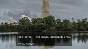Смотрим природу 5