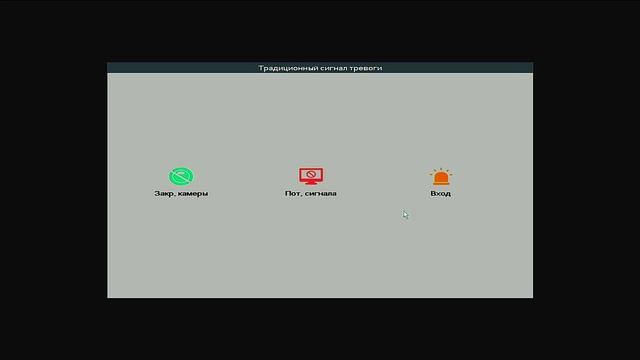 Видеорегистратор GNR8016XM