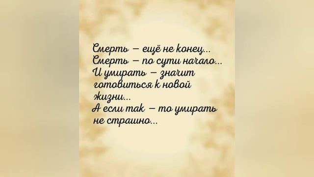 Многоточие - Чёрная Королева