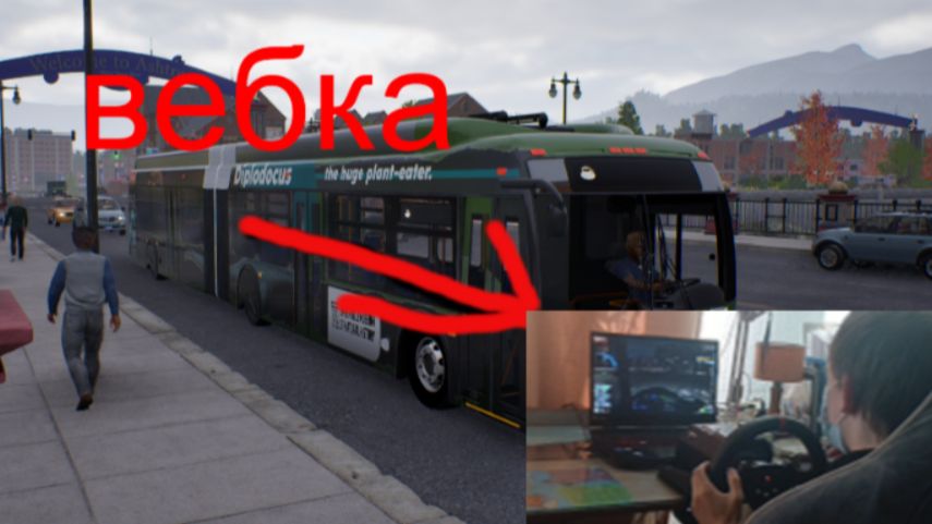 2 дебила за рулём в Bus Bound смотреть онлайн